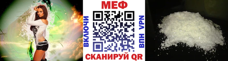 Купить А ПВП  Мефедрон  ГАШИШ  Сорск