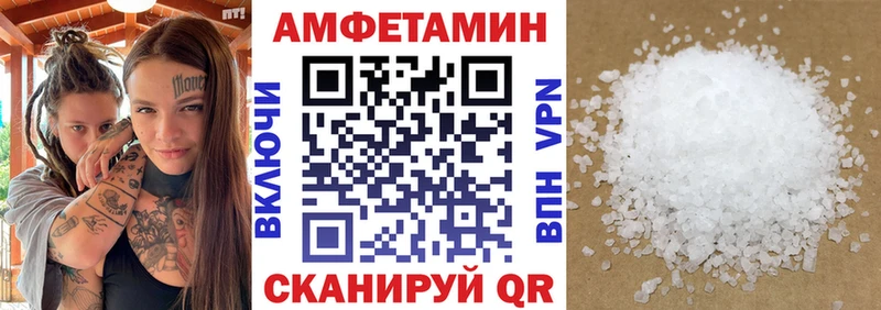 Амфетамин 98%  Купить  Сорск 