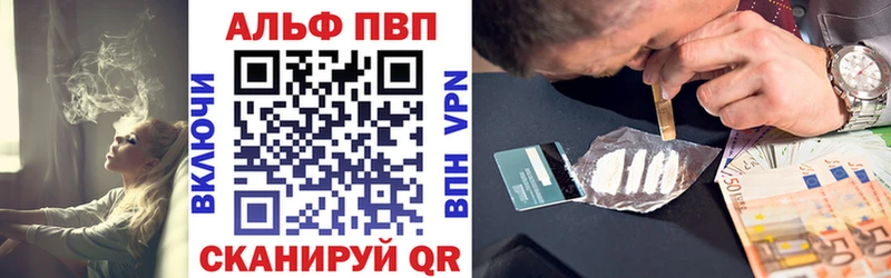 Alpha-PVP Crystall  Купить закладки  Сорск 