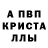 Первитин кристалл CILGIN IKILI
