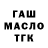 Канабис марихуана Gerben Rampaart