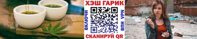 Купить  Сорск  Canna-Cookies конопля 