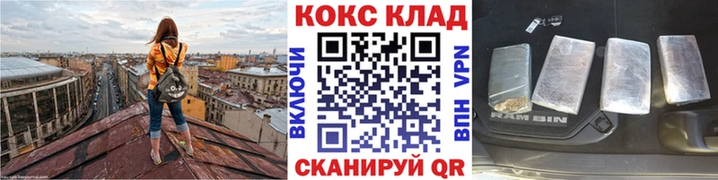 COCAIN 98% Сорск