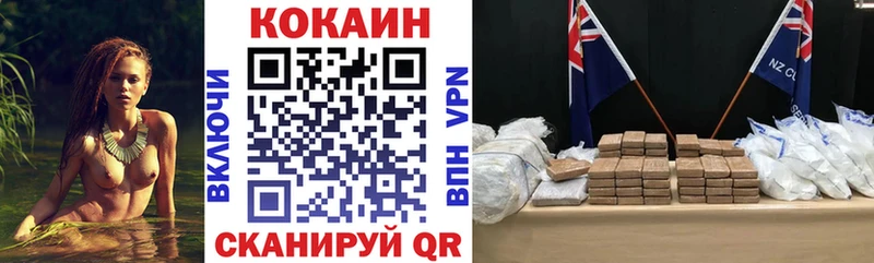 Купить закладки  Сорск  КОКАИН 98% 