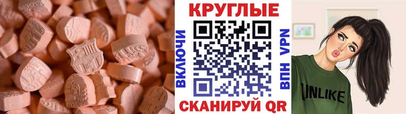 Купить  Сорск  Ecstasy TESLA 