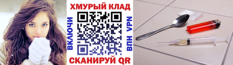 Купить  Сорск  ГЕРОИН Heroin 