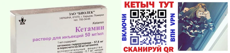 Купить закладки  Сорск  Кетамин ketamine 