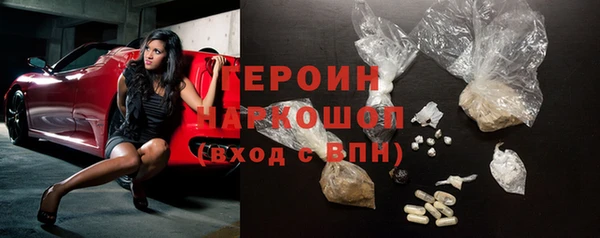 ешки Богородск