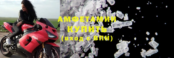 мет Богородицк