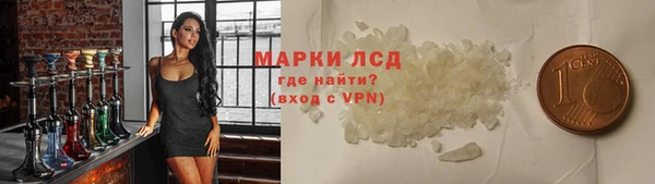стаф Беломорск