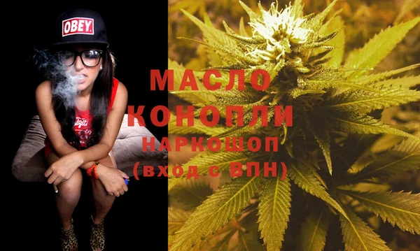 мет Богородицк