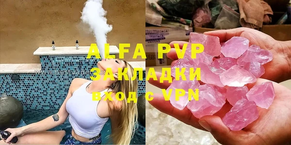 герыч Белокуриха