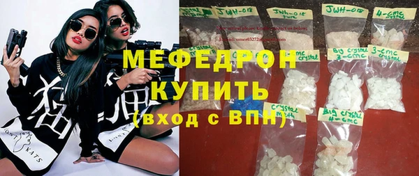 мет Богородицк