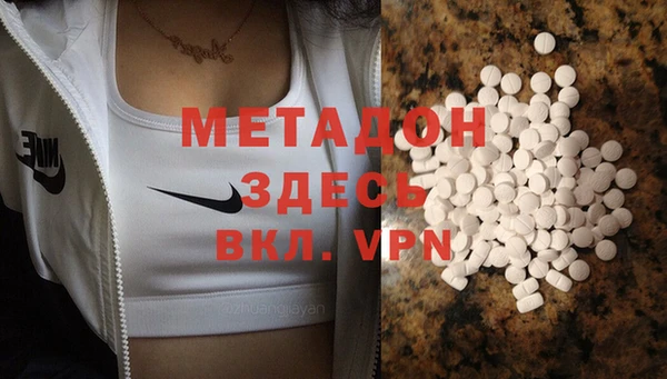 мет Богородицк