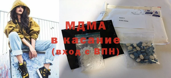 мет Богородицк