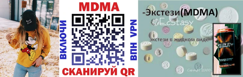 Купить закладки  Сорск  MDMA crystal 