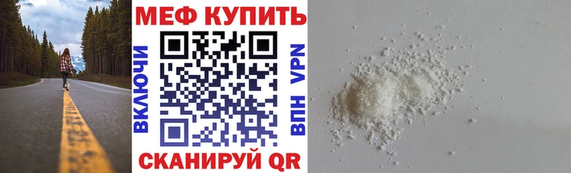 Мефедрон 4 MMC  Купить закладки  Сорск 
