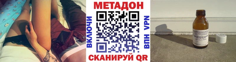 Метадон белоснежный  Купить где  Сорск 