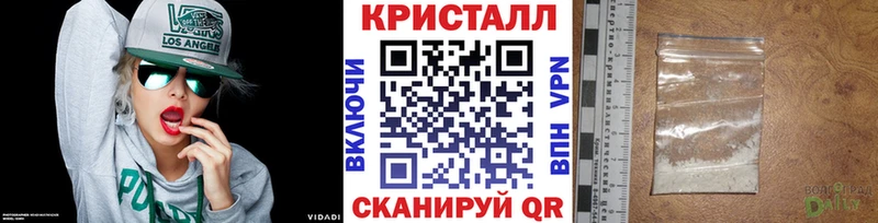 Купить где  Сорск  МЕТАМФЕТАМИН кристалл 