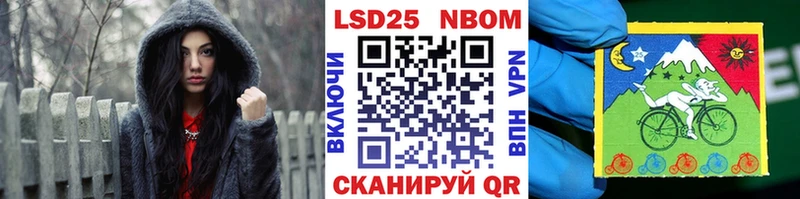 Купить закладки  Сорск  Наркотические марки 1,8мг 