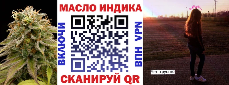 Купить закладки  Сорск  ТГК жижа 