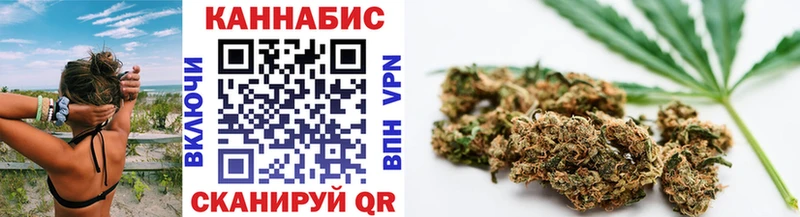 Марихуана план  Купить закладки  Сорск 